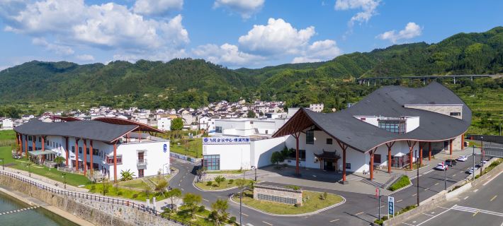 WeiMin Convention Center Jixi Wanyuan Jixi İlçesi otelleri