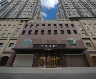 全季飯店（上海淀山湖大道地鐵站店）