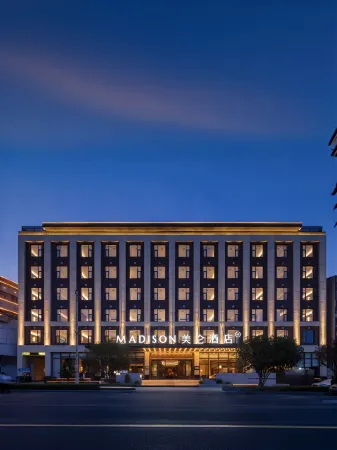 Yuzhou pangdnglai Madison Melon Hotel Отели рядом с достопримечательностью «Yuzhou Forest Botanical Garden»