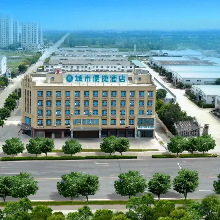 City Comfort Inn Hotel (Suizhou Guangshui Administrative Center)