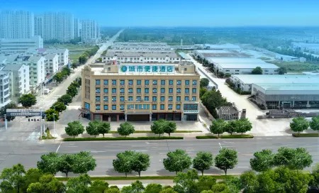 City Comfort Inn Hotel (Suizhou Guangshui Administrative Center) Отели рядом с достопримечательностью «Yintaishan Park and Zoo (South Gate)»
