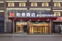 柏曼酒店（格爾木高鐵站店） Hotels near Golmud Railway Station