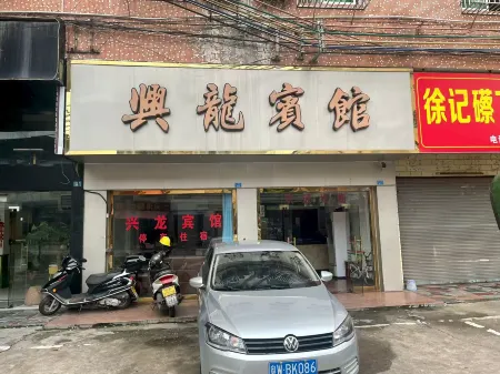 Xinglong Hotel Отели рядом с достопримечательностью «Donghua Mountain»