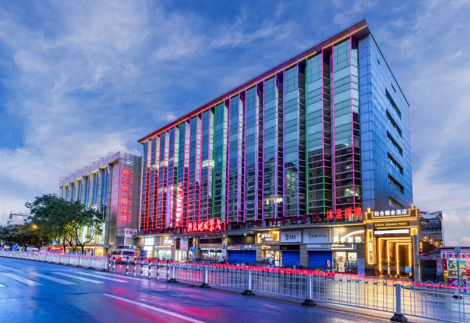 릴리움 엘리제 호텔 광저우 썸네일