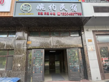 Yichun Tranquil Haven Отели в г. Ичунь