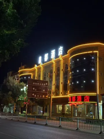 Tacheng Quandu Hotel