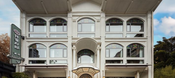 WHYTIME HOTEL Hotels in Shantou