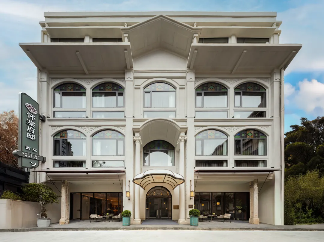 Whytime Hotel - Shantou