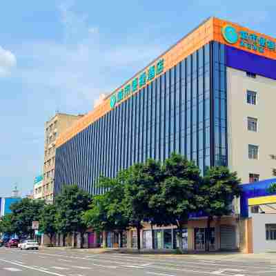 城市便捷酒店（廉江大道鑫源國際廣場店） Hotel Exterior