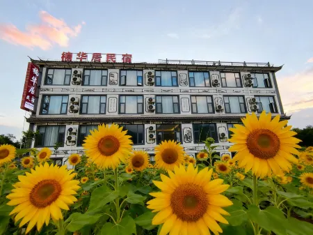 Nanhuaju Homestay Отели рядом с Аэропорт Лицзян