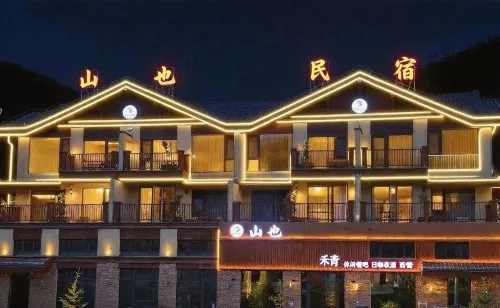 阿勒泰山也民宿