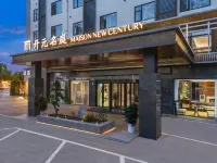 New Century Mingting Hotel (Shangrao Wuyuan County Center Cultural Square Branch) Hotels near Wuyuan Xi Yuan