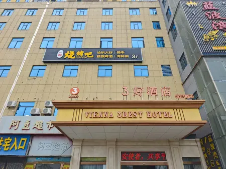 Hong'an 3Hao Hotel