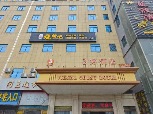 Hong'an 3Hao Hotel 훙안 호텔