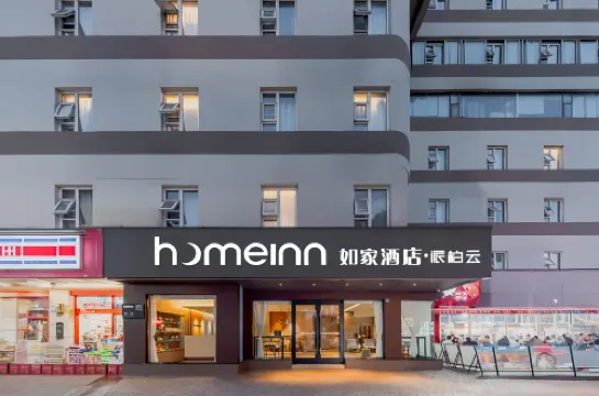 派柏·雲飯店（成都春熙路太古裡店）