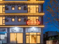 Harmony Joy Hotel Hotels in Yongping
