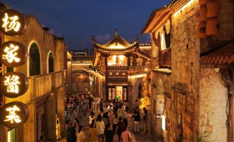 Wuyuan Hanyi Homestay (Xiangao Ancient City)