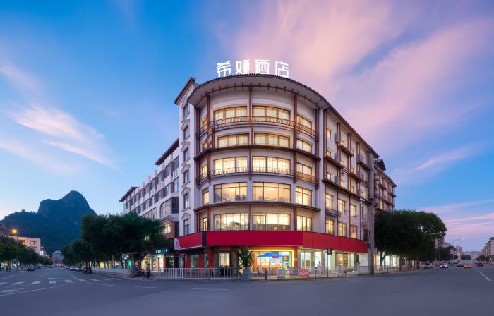 Rongshui Xiya Hotel