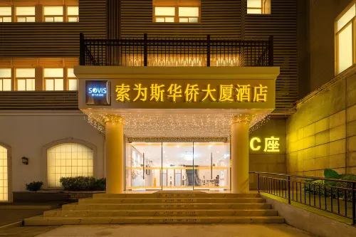 SOVIS Overseas Chinese Hotel (Foshan Zu Temple Metro Station) - Gaming und E-Sport