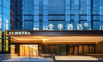 JI Hotel (Beijing Zhongguancun Haidian Huangzhuang Subway Station)