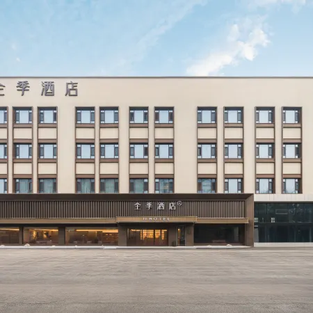 JI Hotel (Shijiazhuang Jianshe South Street)