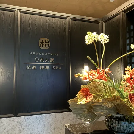 BOAO HUAFENGSHIJIA HOTEL