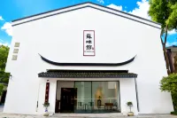 SCHOLARS BOUTIQUE Suzhou Pingjiangfu