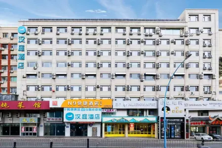 HanTing Hotel (Changchun Jilin University First Hospital Yulin Cultural Square) Отели рядом с достопримечательностью «Jinlin University (Chaoyang Campus)»