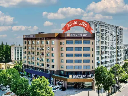 Haifanxing Chain Hotel · Luxury (Shayang Shengxin) Отели в г. Шаян