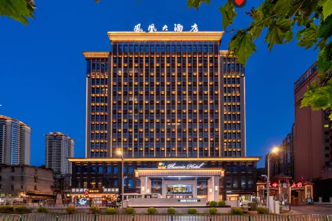 遵義鳳凰大飯店（國貿購物中心店）