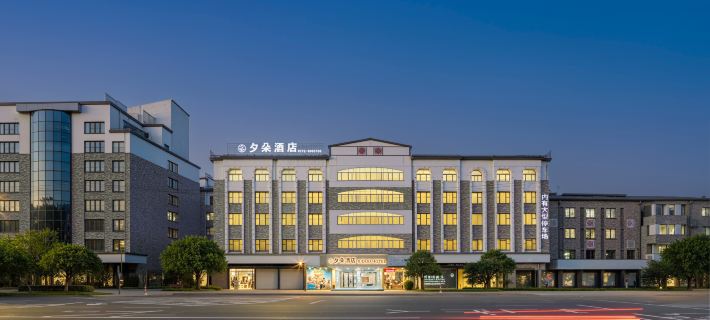 Luzhai Xiduo Hotel • XIDUO HOTEL Hotels in Luzhai County