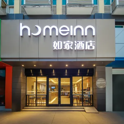 Homeinn · neo (Changzhou Dinosaur Park Global Harbor Subway Station) Hotels near Xinbei