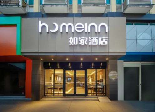 如家飯店·neo（常州恐龍園環球港地鐵站店） 新北区附近的飯店