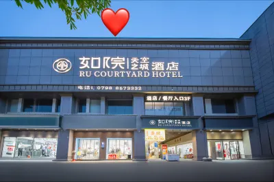 Jingdezhen Taoyangli Ruanyuan Sky City Hotel (Taoxichuan Pedestrian Street Branch) 푸저우농 패방 주변 호텔