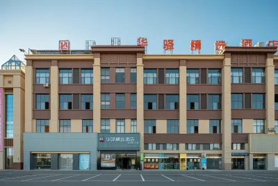 Huayi Select Hotel by Home Inn (Chuxiong Dayao County International Trade City) Damselfly Lake 주변 호텔