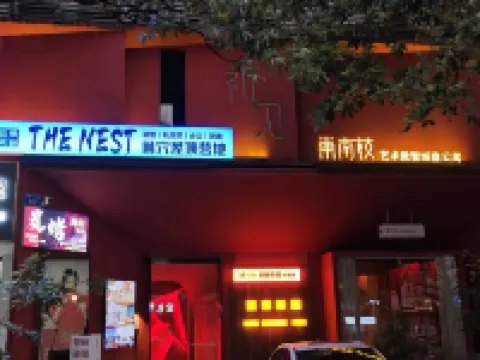 巢南枝數字智慧民宿（廣州新塘南高鐵站店） 鄰近廣州新塘站的酒店