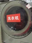 Tianhua Express Hotel Changsha - parcheggio