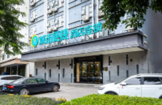 시티 컴포트 인 호텔 (선전 전시센터 탕웨이 지하철역) 선전 호텔