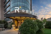Zhong Ting Rezen  Hotel Haohe Scenic Area-Bus Passenger Station 호텔