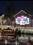 Cat's Distance YOUNG·IS·FASHION Guesthouse (Anshun University & High-speed Railway West Station) ​ - غرفة مطلة على الجبل