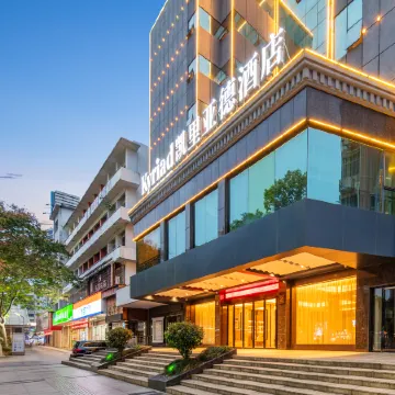 Kyriad Marvelous Hotel 3.0 Ji'an People's Square Tianhong Mall Отели рядом со станцией Станция Цзянси