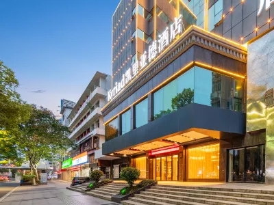 Kyriad Marvelous Hotel 3.0 Ji'an People's Square Tianhong Mall 中国工農赤軍第一方面軍総司令部跡地周辺のホテル