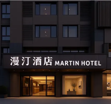 Manting Hotel (Nanchang Shuanggang Subway Station University of Finance and Economics)