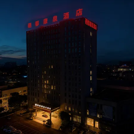 Xidukangquan International Hotel (Chizhou High Speed Railway Station)