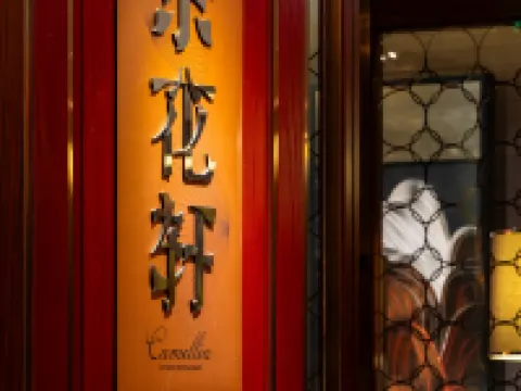 Crowne Plaza KUNMING CITY CENTRE by IHG 昆明のホテル