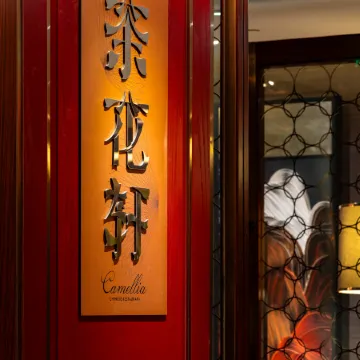 Crowne Plaza KUNMING CITY CENTRE by IHG