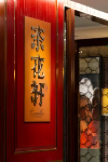 昆明中心皇冠假日酒店（南屏街店） 昆明酒店