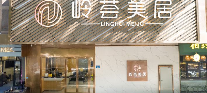 Linghui Mercure (Guangzhou Beijing Road Tianzi Wharf) Hotéis em Cantão