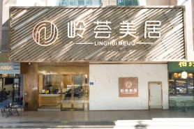 Linghui Mercure (Guangzhou Beijing Road Tianzi Wharf)
