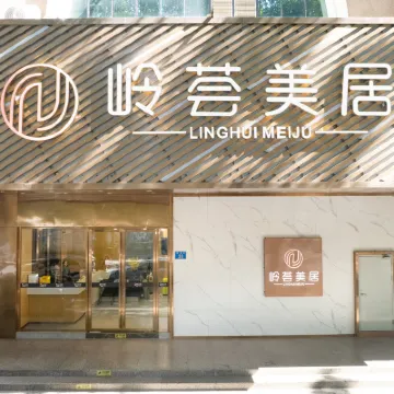 Linghui Mercure (Guangzhou Beijing Road Tianzi Wharf) Hotels near Loft 345